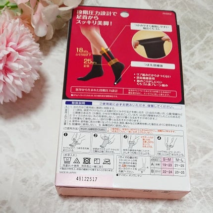 美脚メイクソックス/SLIMWALK/着圧ソックス・レギンスを使ったクチコミ(2枚目)