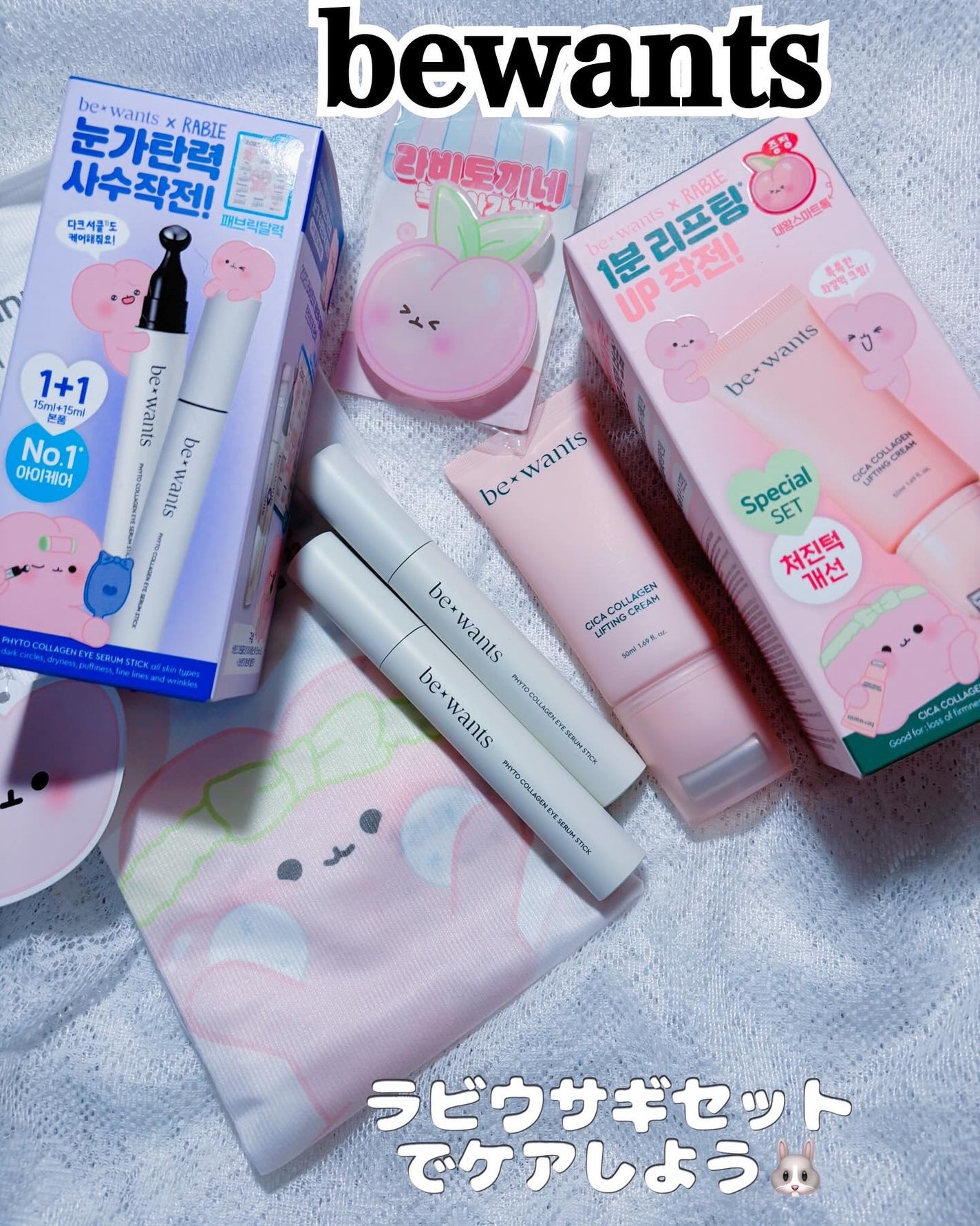 シカコラーゲンリフティングクリーム/be wants/フェイスクリームを使ったクチコミ(1枚目)