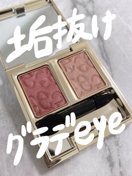 エレガンス アルモニーアイズ/Elégance/アイシャドウパレットを使ったクチコミ(1枚目)