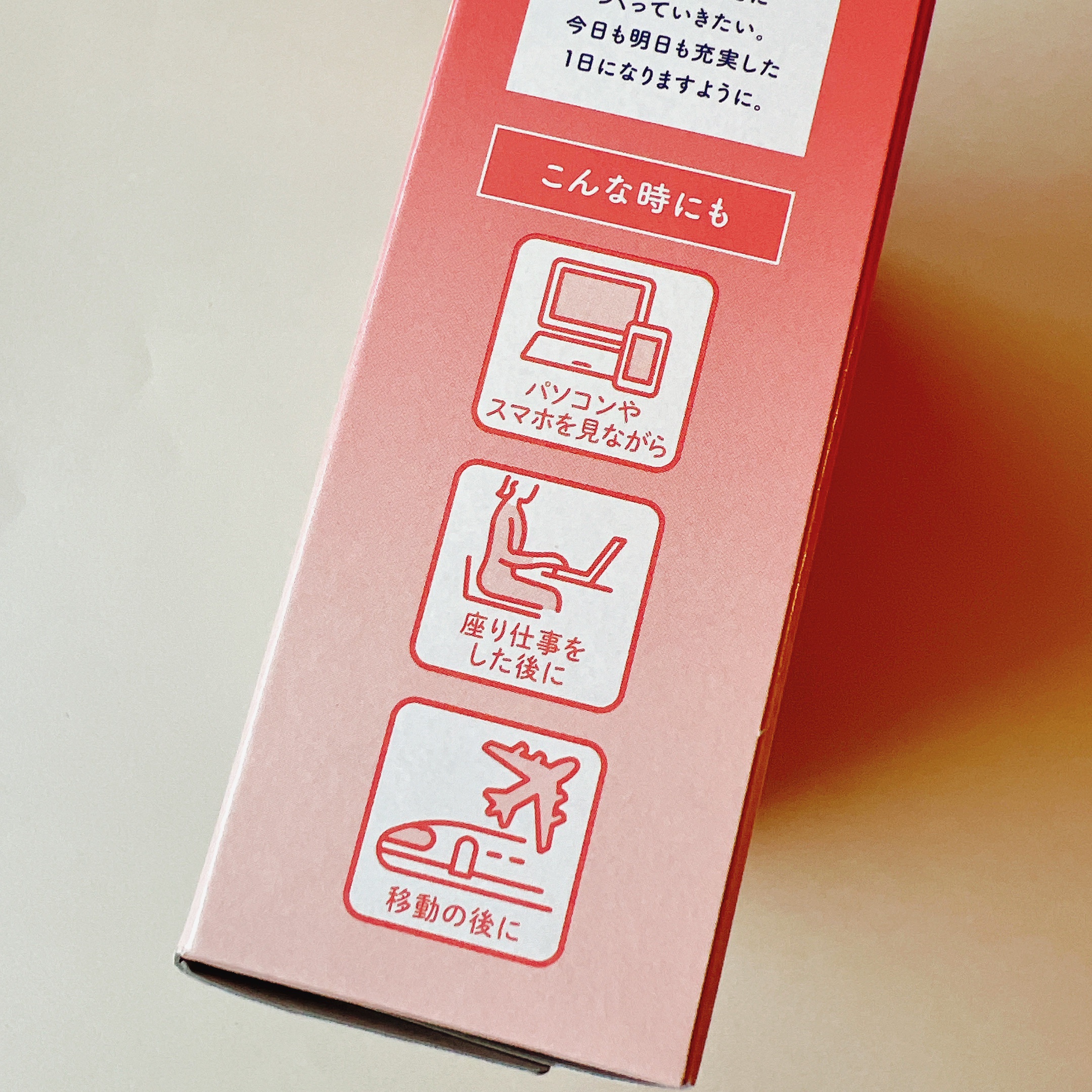 めぐりズム　蒸気めぐる足シート　無香料 6枚/めぐりズム/レッグ・フットケアを使ったクチコミ（3枚目）