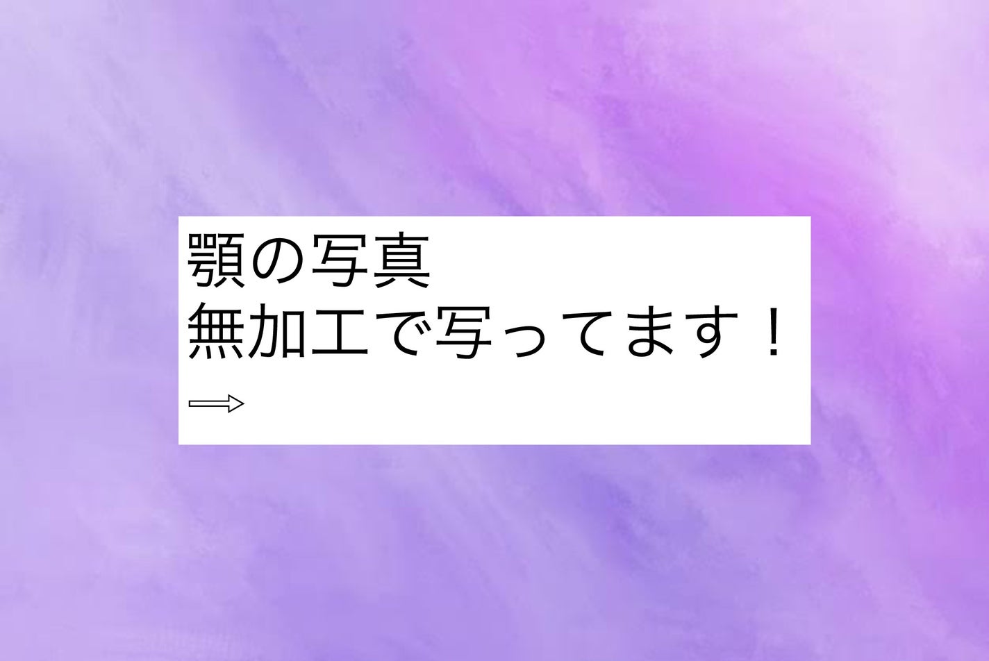 モイスト クレンジング クリーム/IGNIS/クレンジングクリームを使ったクチコミ(1枚目)