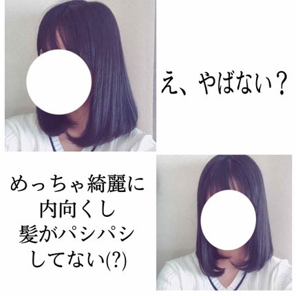 を使ったクチコミ(3枚目)