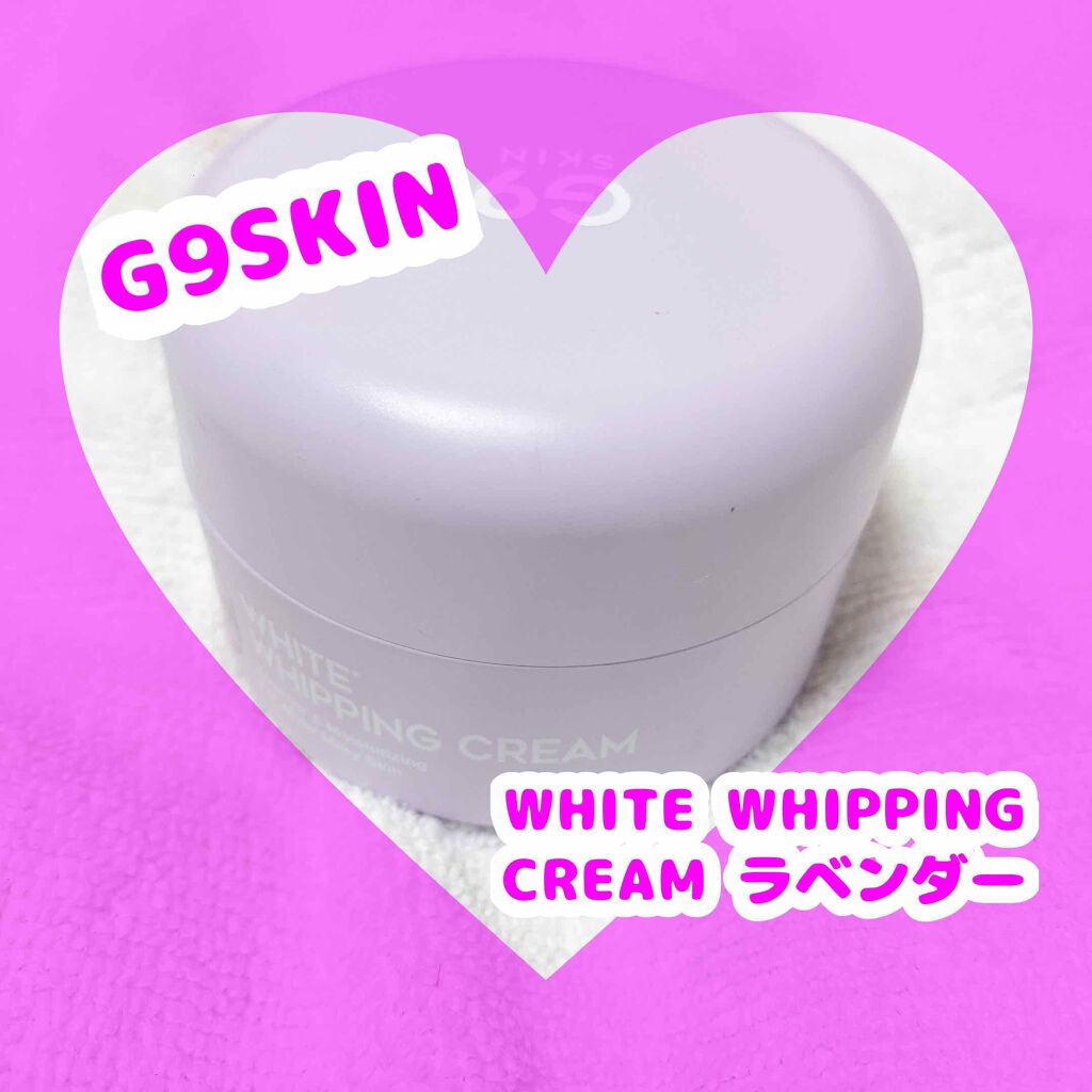 WHITE WHIPPING CREAM(ウユクリーム)/G9SKIN/化粧下地を使ったクチコミ(1枚目)