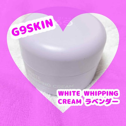 WHITE WHIPPING CREAM(ウユクリーム)/G9SKIN/化粧下地を使ったクチコミ(1枚目)