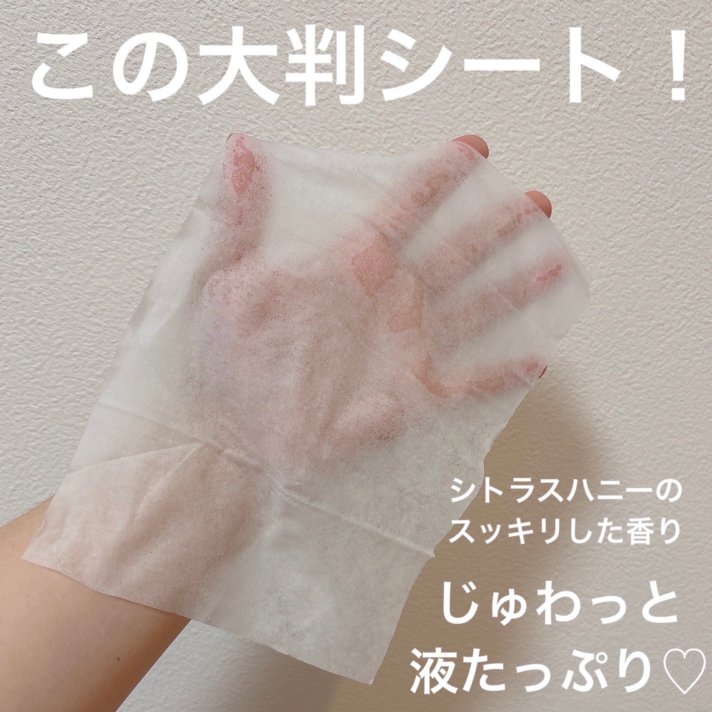 ソフティモ クレンジングコットンシート/ソフティモ/クレンジングシートを使ったクチコミ(3枚目)