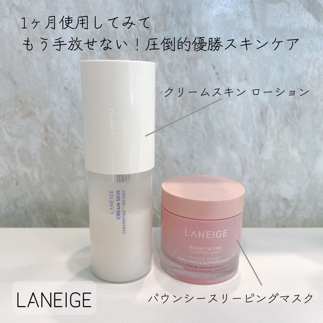 クリームスキン ローション/LANEIGE/化粧水を使ったクチコミ（1枚目）