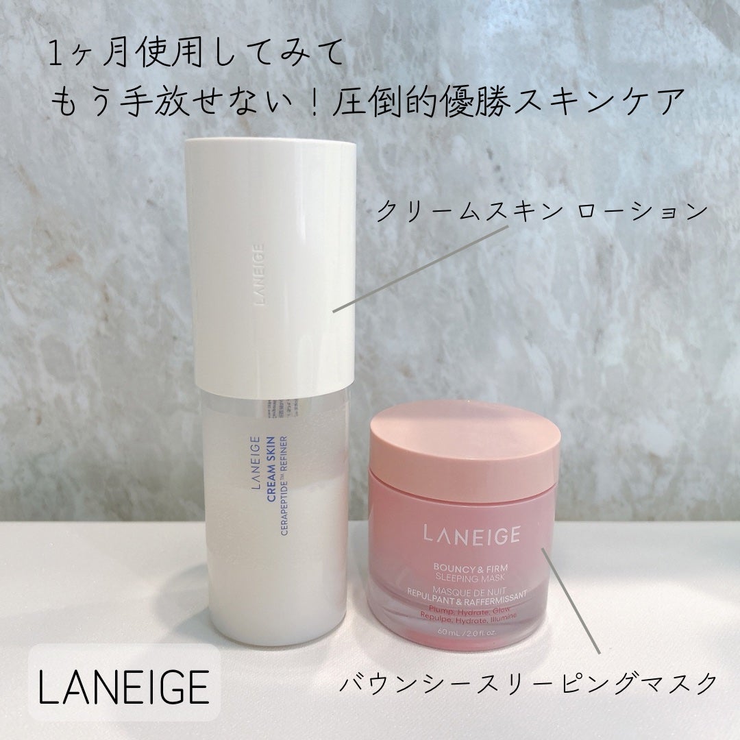 クリームスキン ローション/LANEIGE/化粧水を使ったクチコミ(1枚目)