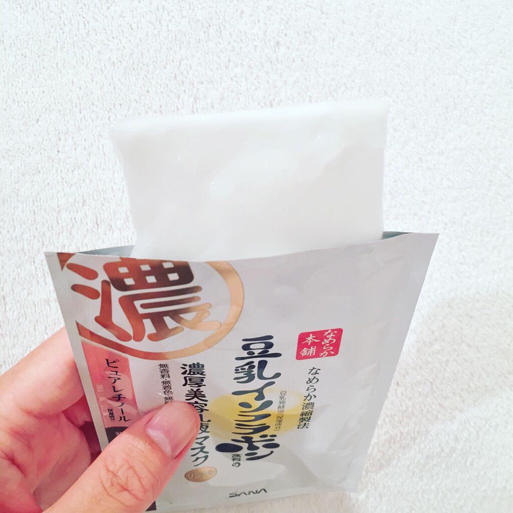 リンクルジェル乳液マスク/なめらか本舗/シートマスク・パックを使ったクチコミ（2枚目）