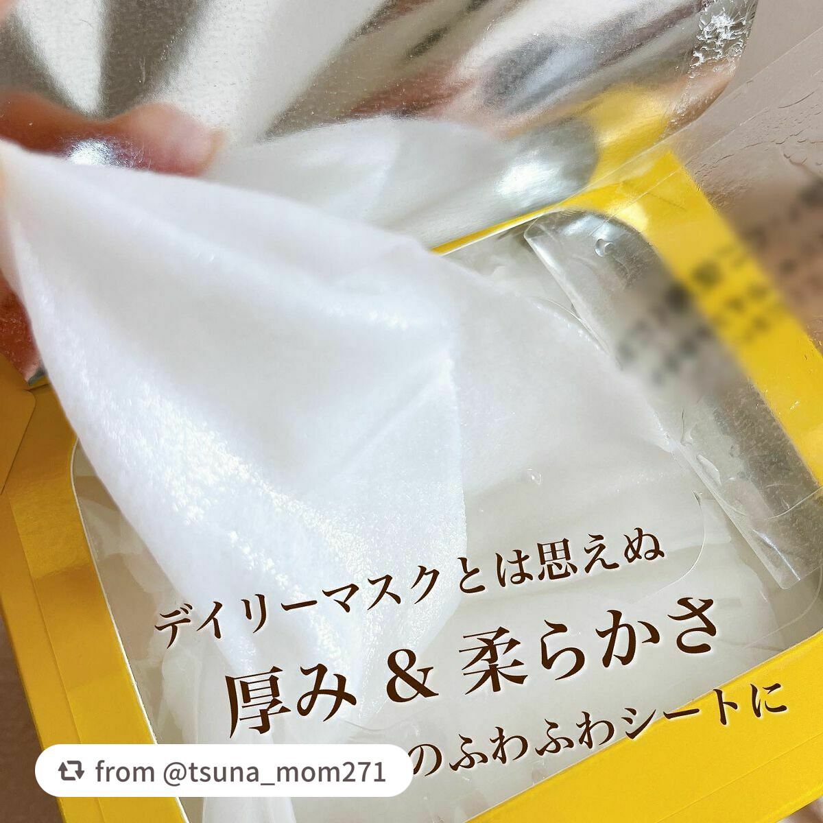 ルルルン ハイドラ V マスク/ルルルン/シートマスク・パックを使ったクチコミ(3枚目)