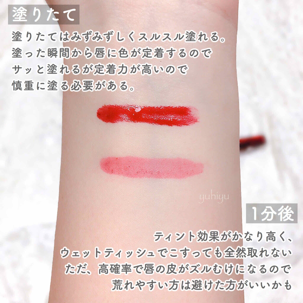 ディライト トニーティント/TONYMOLY/リップティントを使ったクチコミ（3枚目）