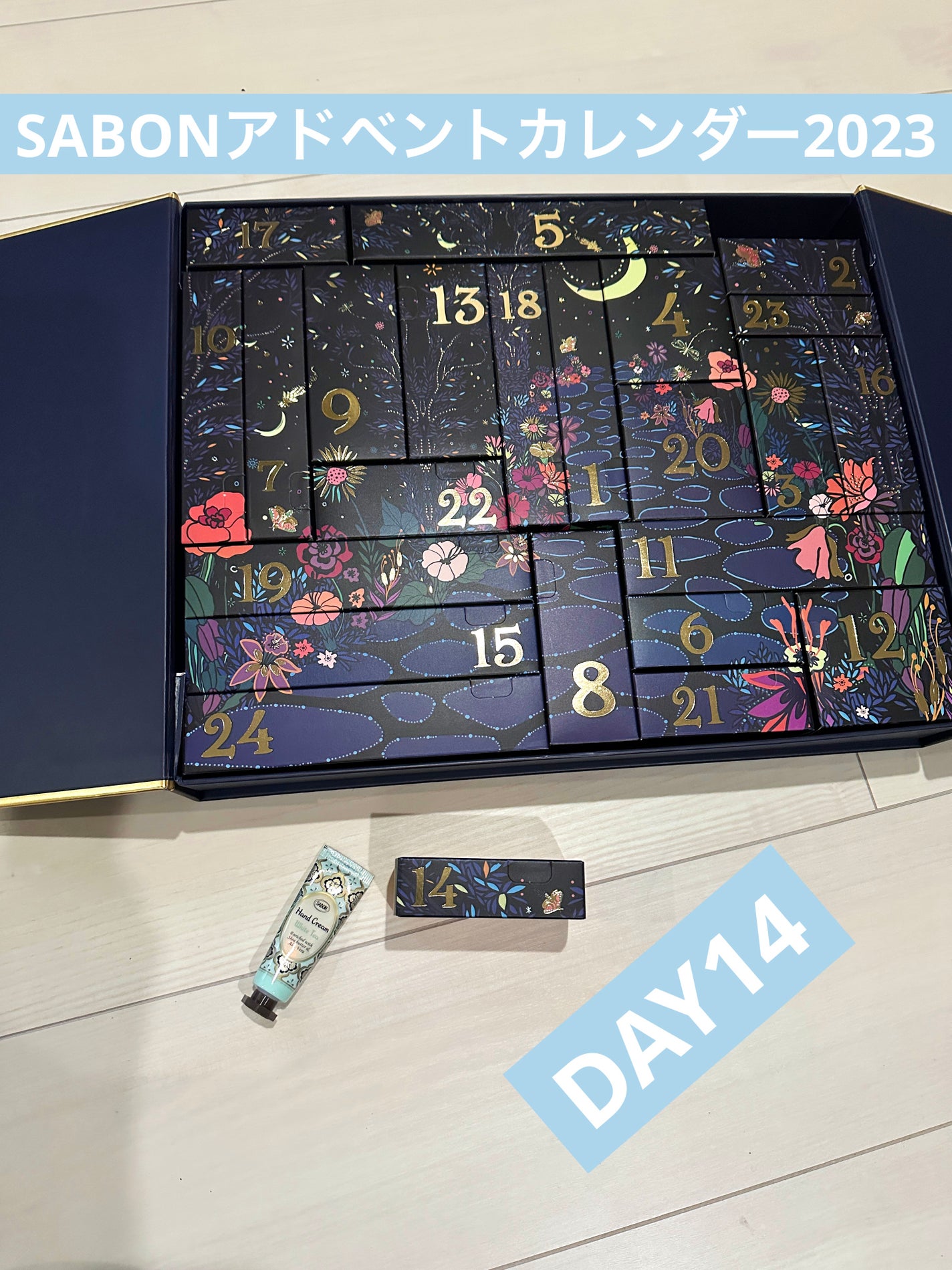 アドベントカレンダー 2023/SABON/その他キットセットを使ったクチコミ(1枚目)