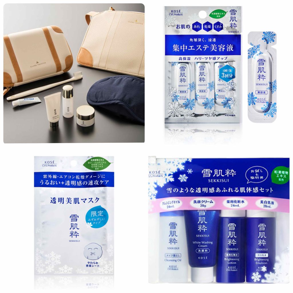 薬用 雪肌精/雪肌精/化粧水を使ったクチコミ（2枚目）