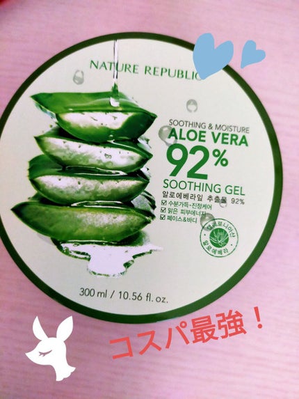 マイルド&モイスチャーアロエジェル/ネイチャーリパブリック/ボディローションを使ったクチコミ(1枚目)