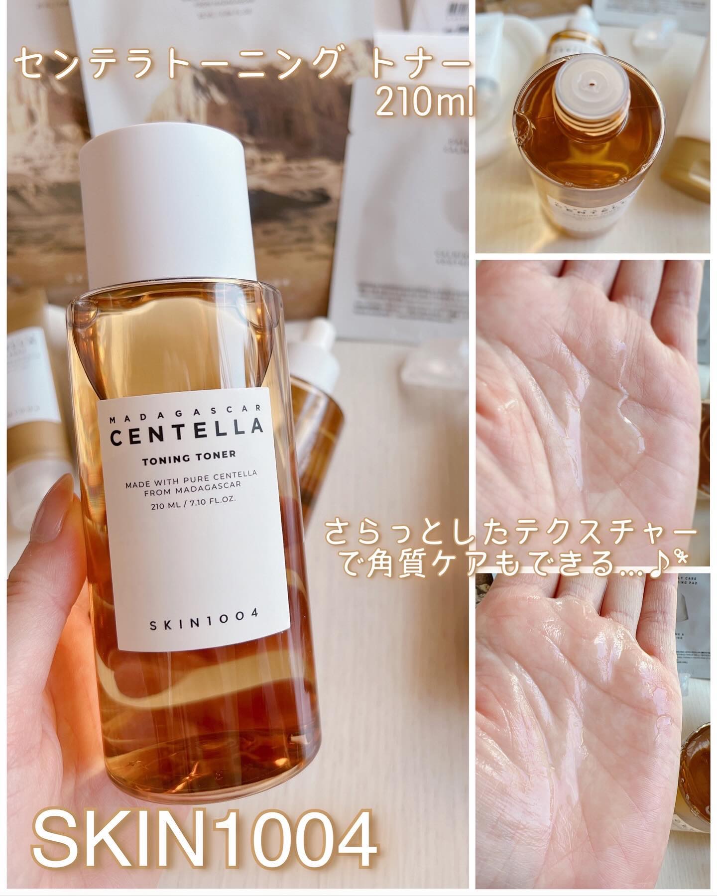 センテラ クリーム/SKIN1004/フェイスクリームを使ったクチコミ（3枚目）