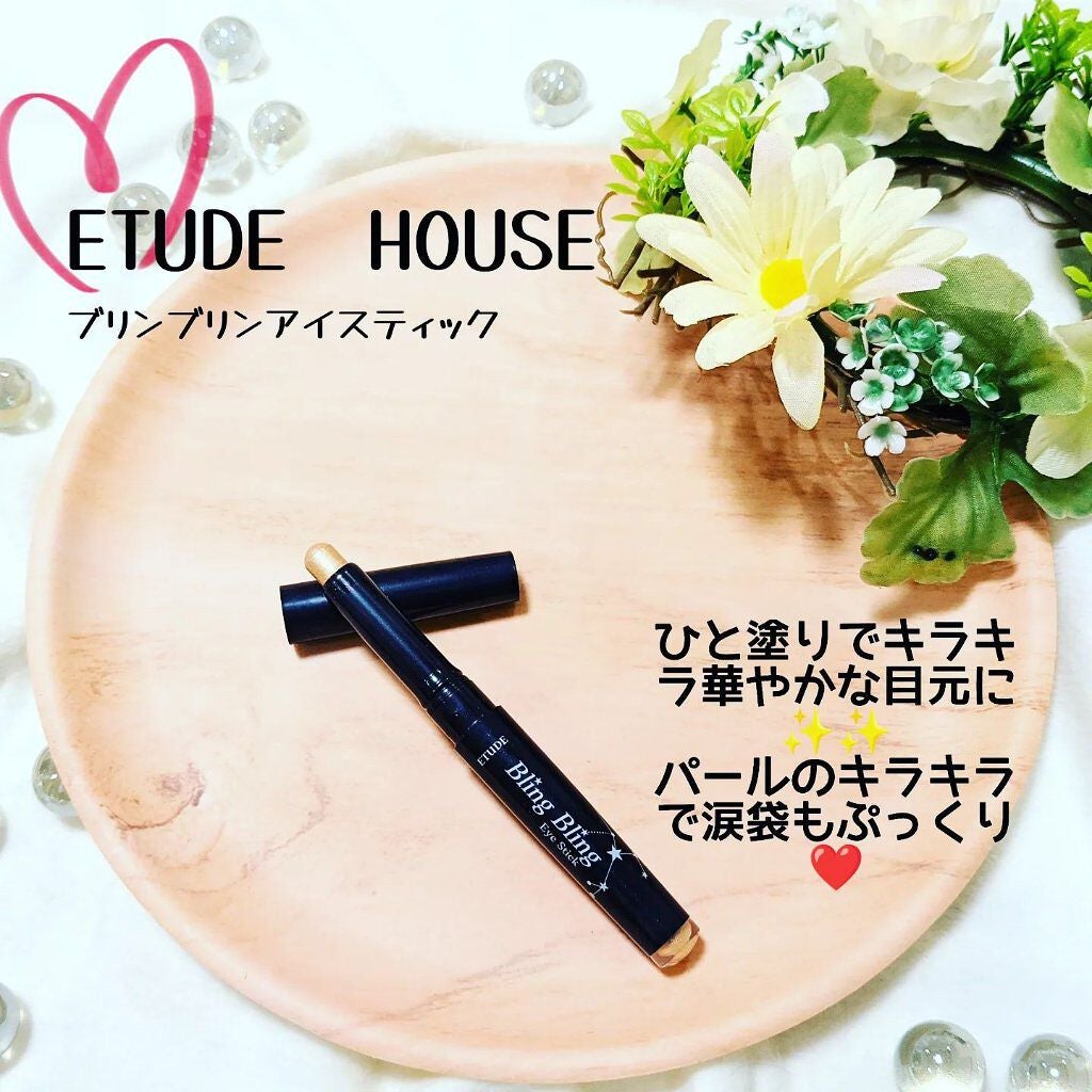 キラキラ アイシャドウ/ETUDE/スティックアイシャドウを使ったクチコミ(1枚目)