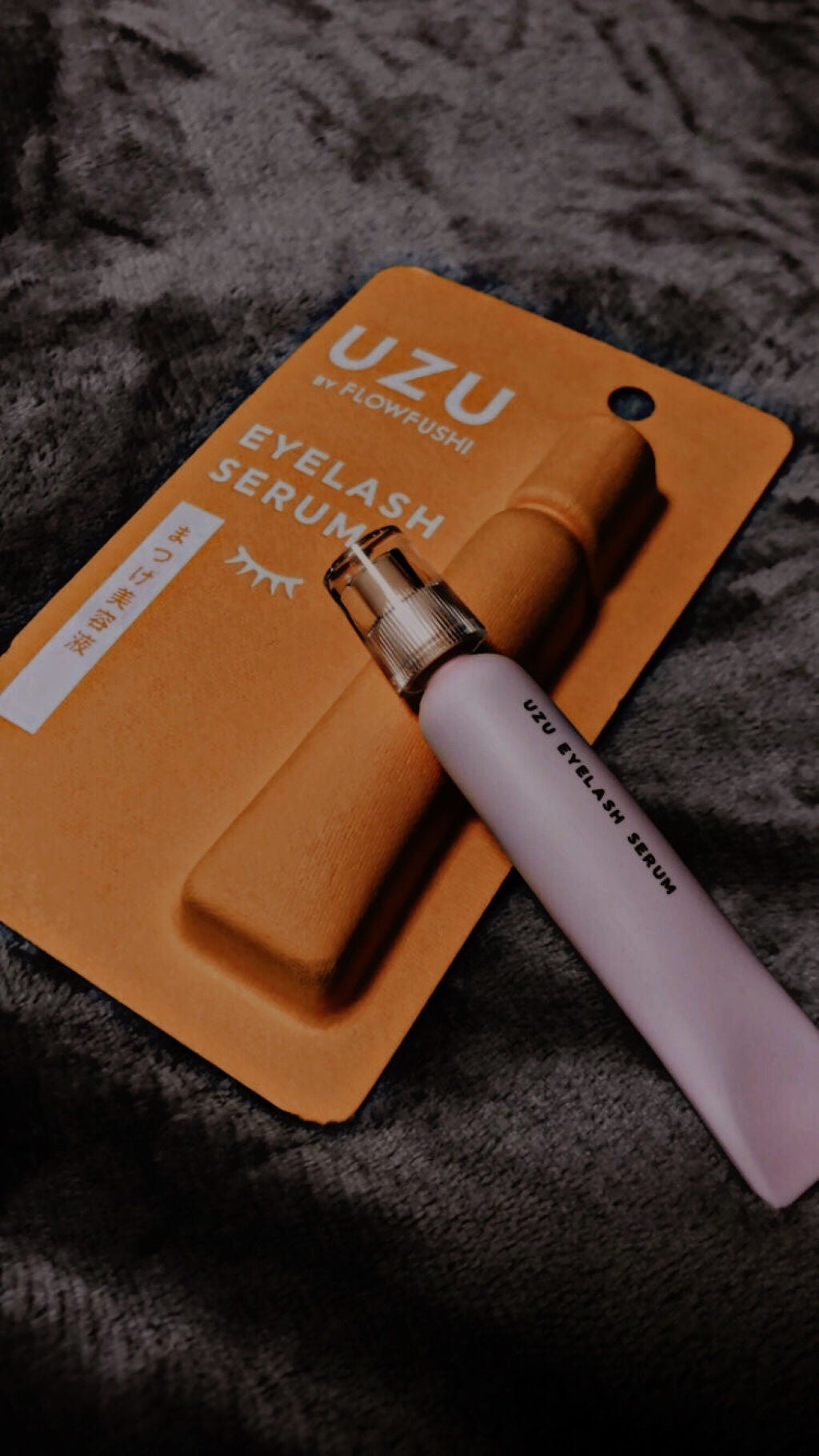 まつげ美容液(まつげ・目もと美容液)/UZU BY FLOWFUSHI/まつげ美容液を使ったクチコミ(1枚目)