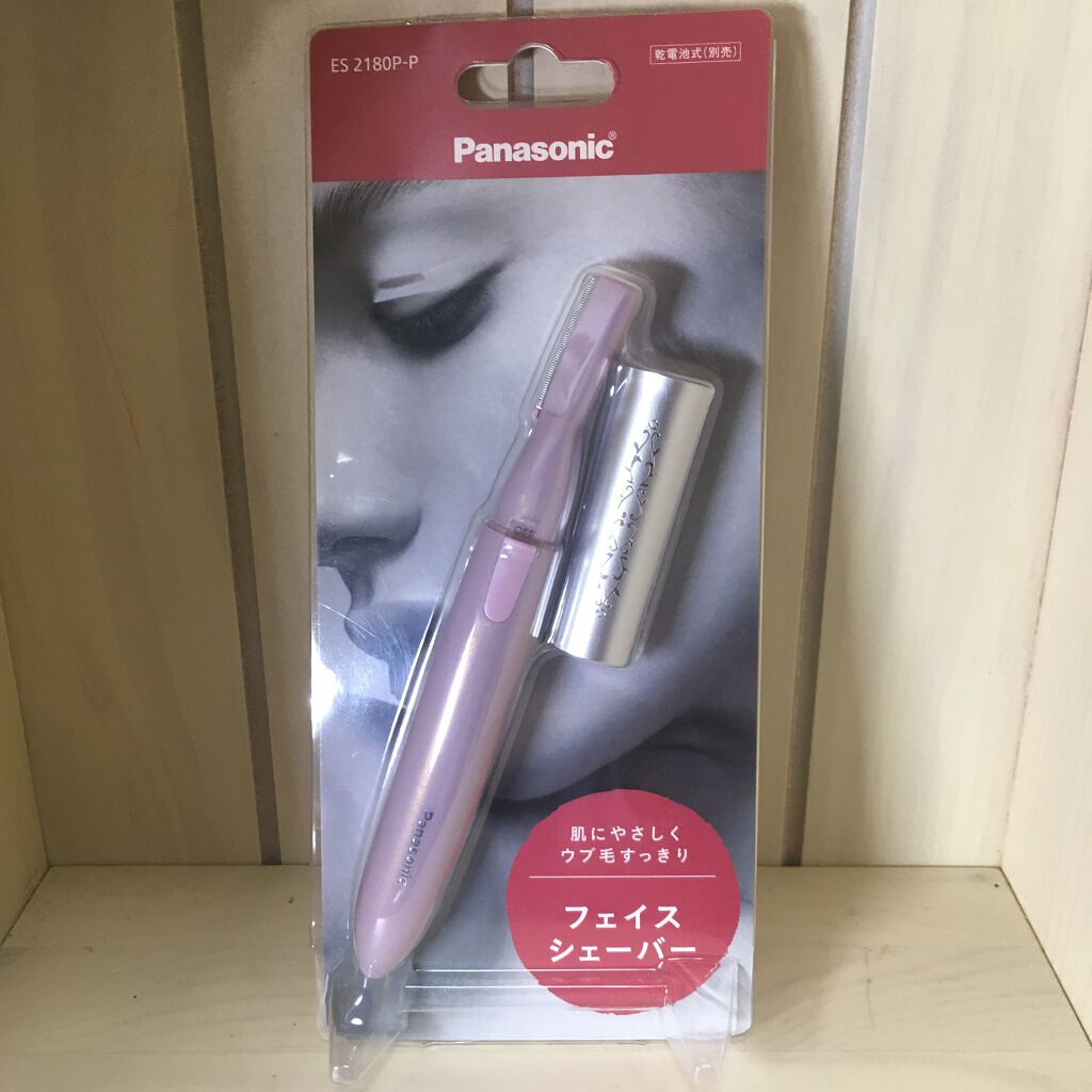 アミューレ フェイスシェーバー ES2180P-P/Panasonic/シェーバーを使ったクチコミ(1枚目)