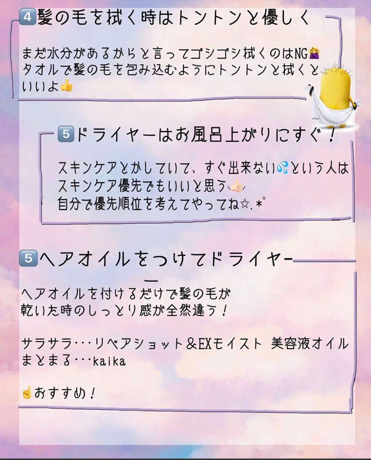 バンスクリップ・大/無印良品/ヘアアクセサリーを使ったクチコミ(3枚目)