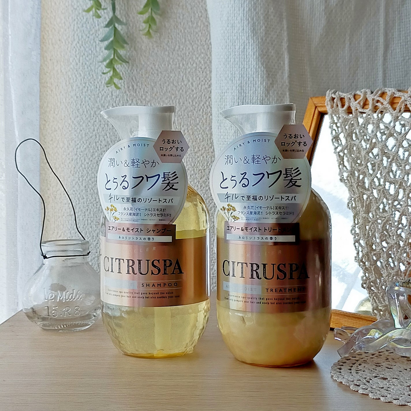 シトラスパ エアリー&モイスト シャンプー/トリートメント/CITRUSPA/市販シャンプーを使ったクチコミ(1枚目)