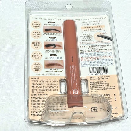 カバーパーフェクション チップコンシーラー/the SAEM/リキッドコンシーラーを使ったクチコミ(7枚目)