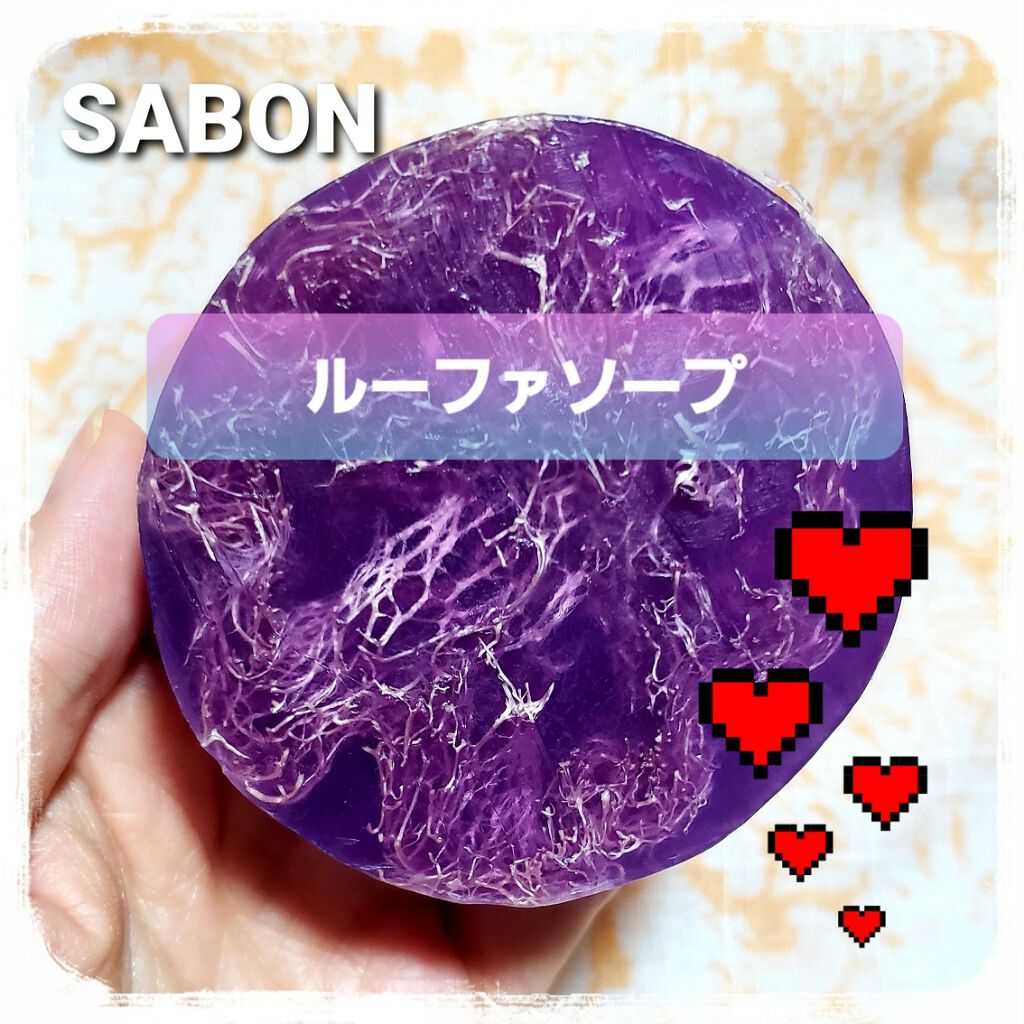 ソープ/SABON/ボディ石鹸を使ったクチコミ(1枚目)