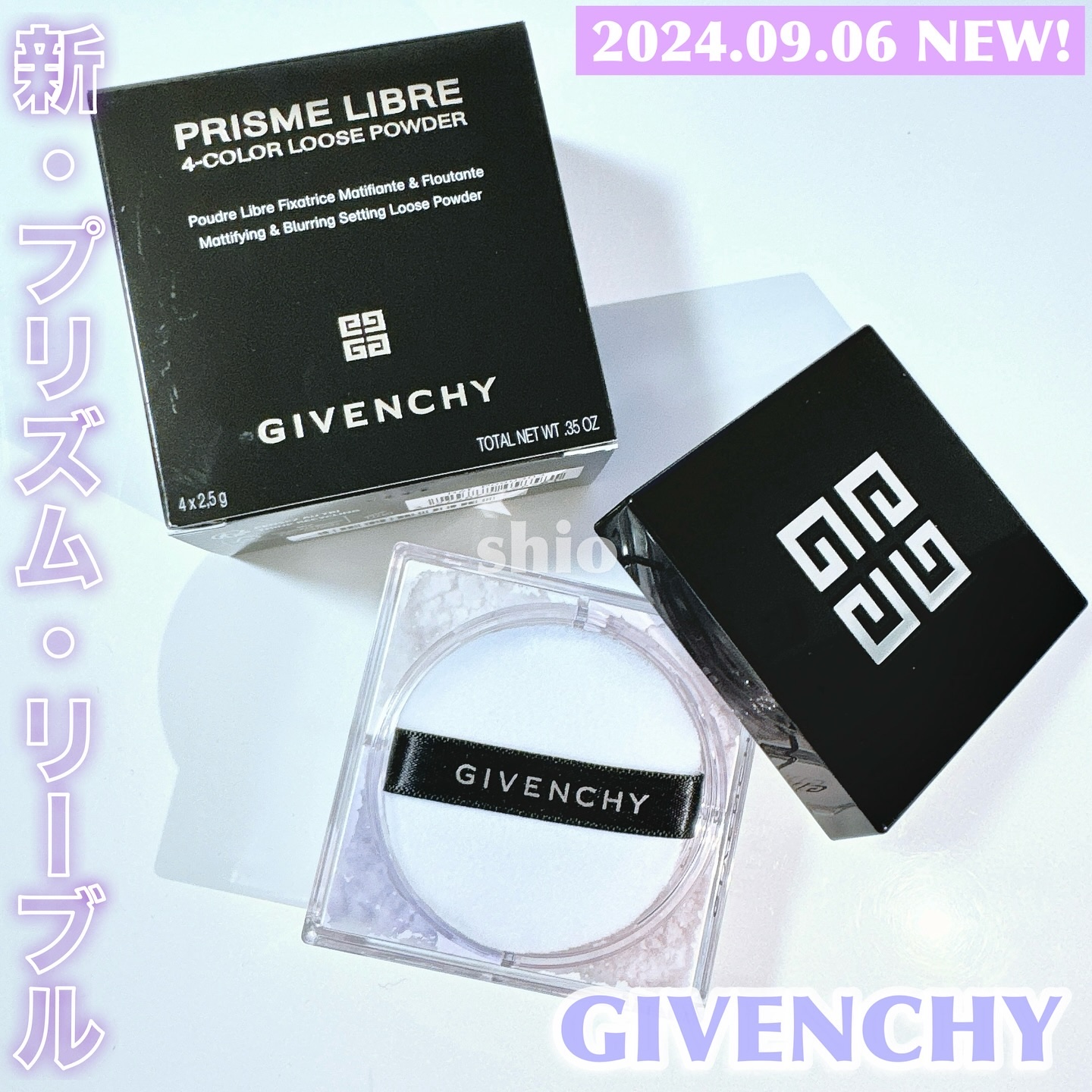 プリズム・リーブル/GIVENCHY/ルースパウダーを使ったクチコミ（1枚目）
