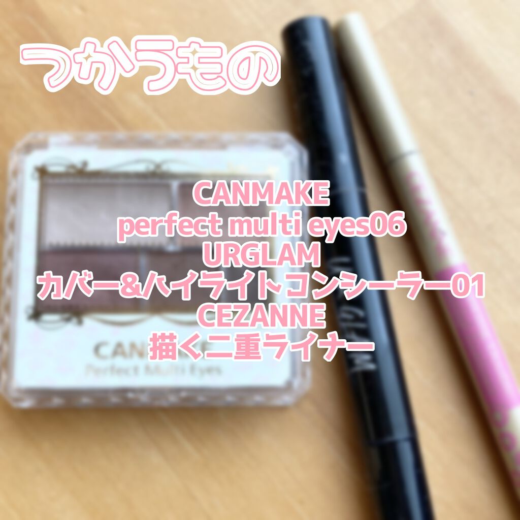 ジューシーピュアアイズ/キャンメイク/アイシャドウパレットを使ったクチコミ(3枚目)