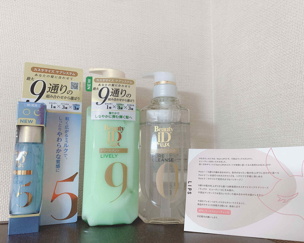ラックス ビューティーiD ソフトタッチ/ブリリアントタッチ/スムースタッチ エッセンス/LUX/ヘアオイルを使ったクチコミ（1枚目）