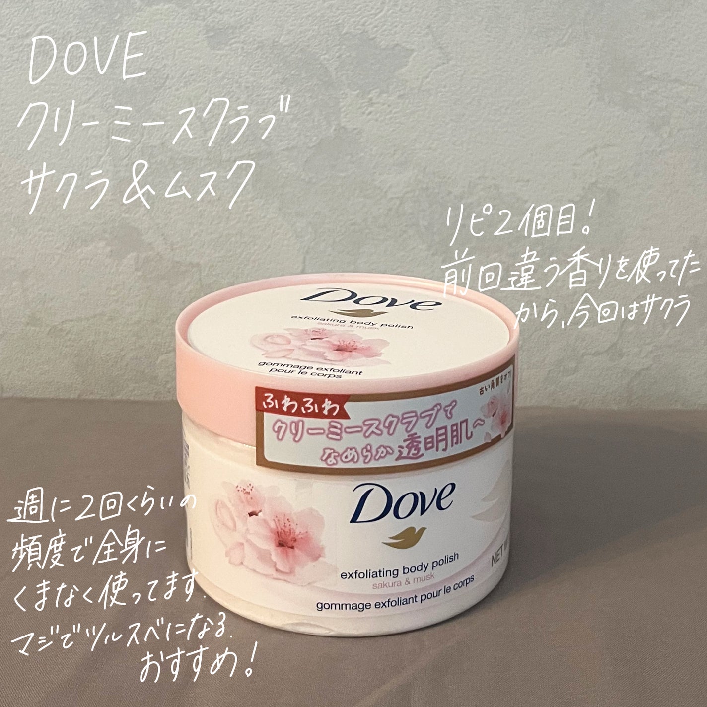 薬用洗顔フォーム/スキンライフ/洗顔フォームを使ったクチコミ(8枚目)