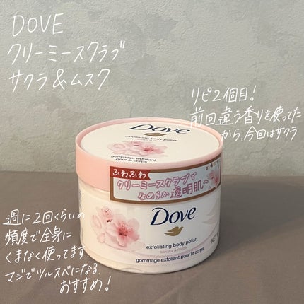 薬用洗顔フォーム/スキンライフ/洗顔フォームを使ったクチコミ(8枚目)