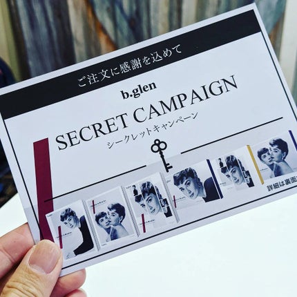 7 day Special Set プログラム1/b.glen/スキンケアキットを使ったクチコミ(8枚目)