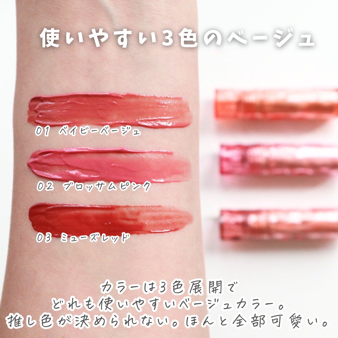 エテュセ タイムス リップ/ettusais/口紅を使ったクチコミ(4枚目)