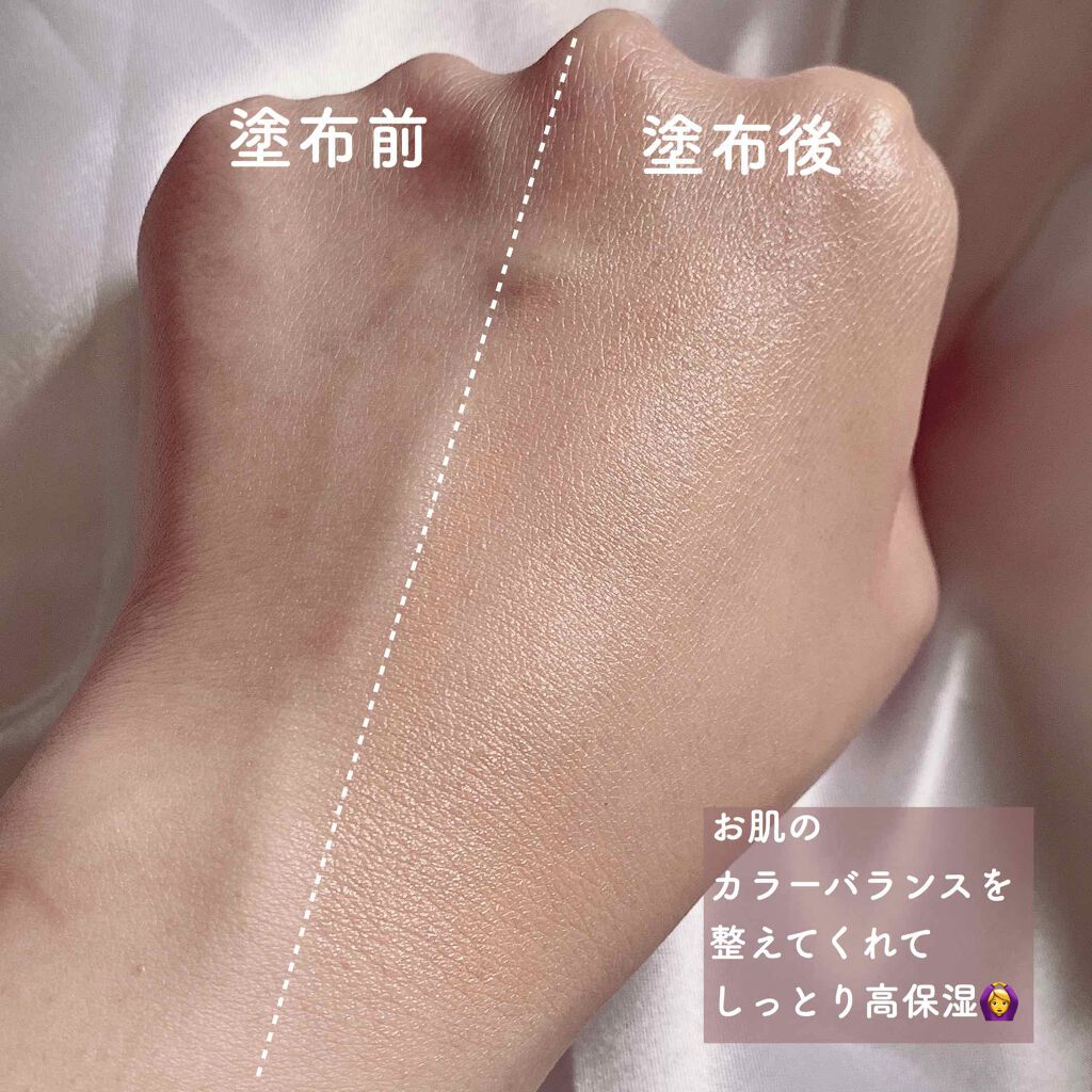 プロテクティング ファンデーション プライマー		/PAUL & JOE BEAUTE/化粧下地を使ったクチコミ（3枚目）