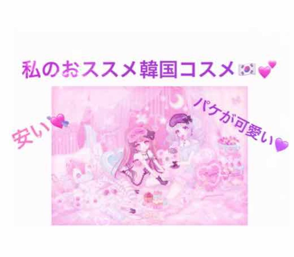 3CE ONE COLOR SHADOW/3CE/単色アイシャドウを使ったクチコミ（1枚目）