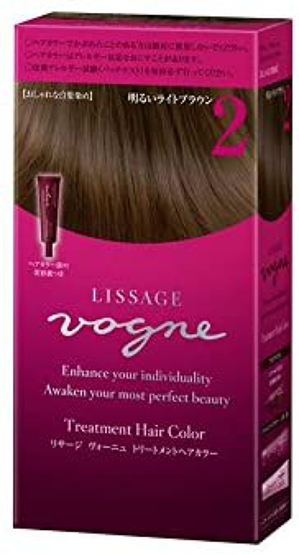 ヴォーニュ トリートメントヘアカラー 明るいライトブラウン 2