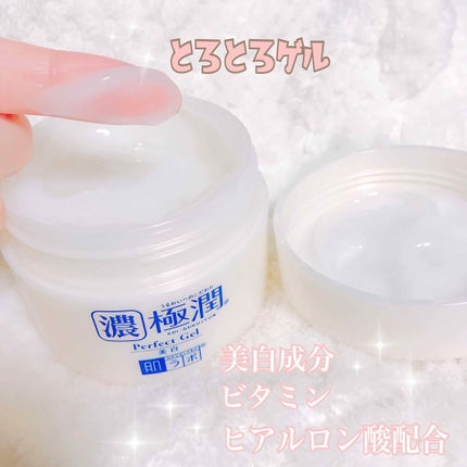 白潤プレミアム 薬用浸透美白化粧水/肌ラボ/化粧水を使ったクチコミ(2枚目)