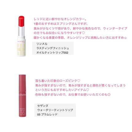 オペラ リップティント N/OPERA/リップティントを使ったクチコミ(6枚目)