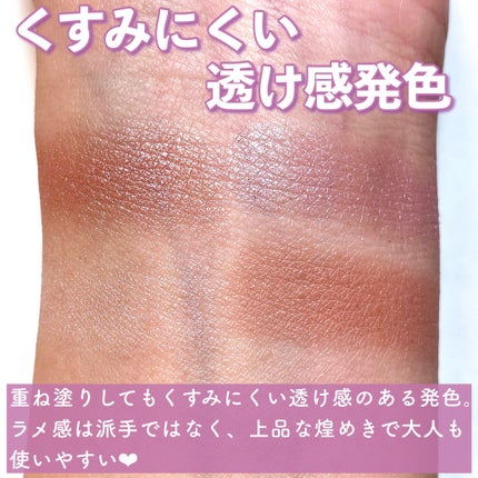 リアルクローズシャドウ/excel/アイシャドウパレットを使ったクチコミ(5枚目)