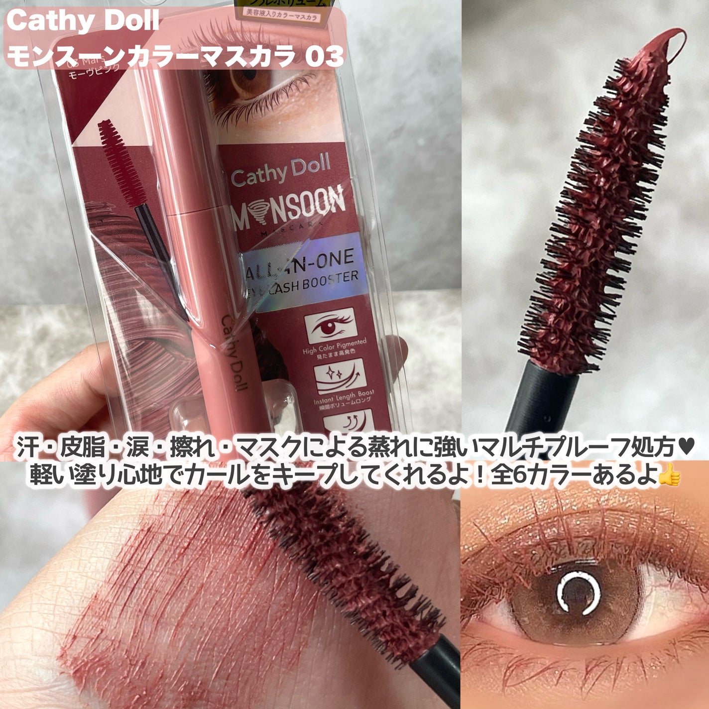 スキニーブロウペンシル/CathyDoll/アイブロウペンシルを使ったクチコミ(5枚目)