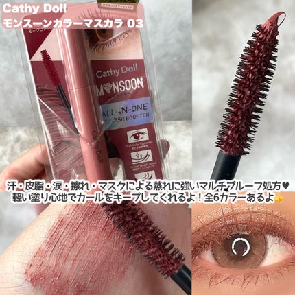 スキニーブロウペンシル/CathyDoll/アイブロウペンシルを使ったクチコミ(5枚目)