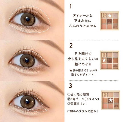 を使ったクチコミ(3枚目)