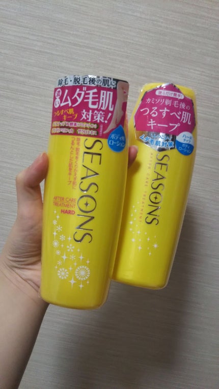 シーズンズ アフターケアトリートメント<ハード>/SEASONS/ボディローションを使ったクチコミ(2枚目)