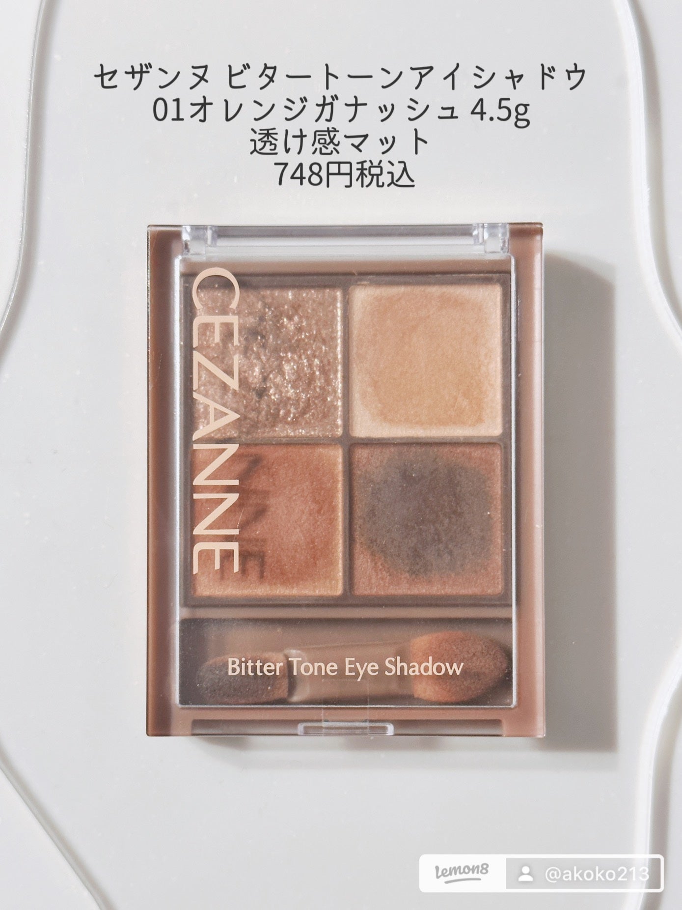 ビタートーンアイシャドウ/CEZANNE/パウダーアイシャドウを使ったクチコミ(2枚目)