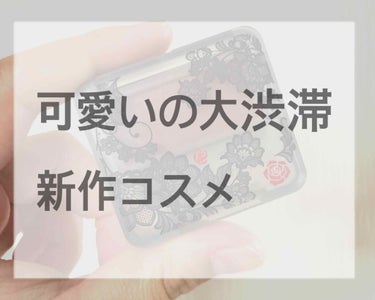 2020.秋冬絶妙カラー
こんにちは☀️
今日は店頭で見つけたこの季節
ヘビロテ間違いなしアイテムの紹介です！

୨୧┈┈┈┈┈┈┈┈┈┈┈┈┈┈┈┈┈┈୨୧

ちふれ 口紅詰替用 
136 (ピンク系