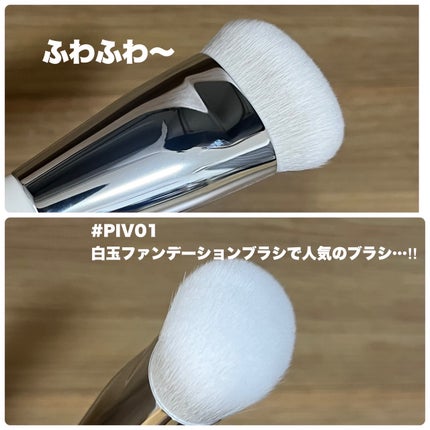 okhee 白玉ファンデーションブラシ/SOOA DOR/メイクブラシを使ったクチコミ(3枚目)