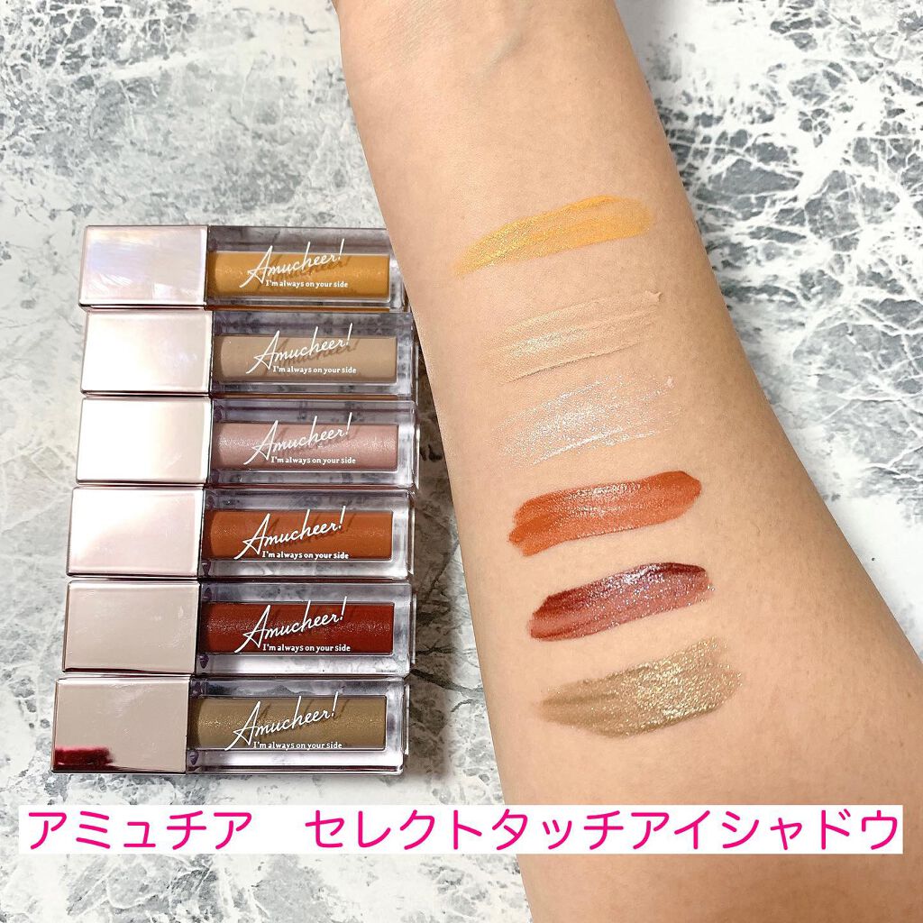 アミュチア アイクリーム/クラブ/アイケア・アイクリームを使ったクチコミ(2枚目)