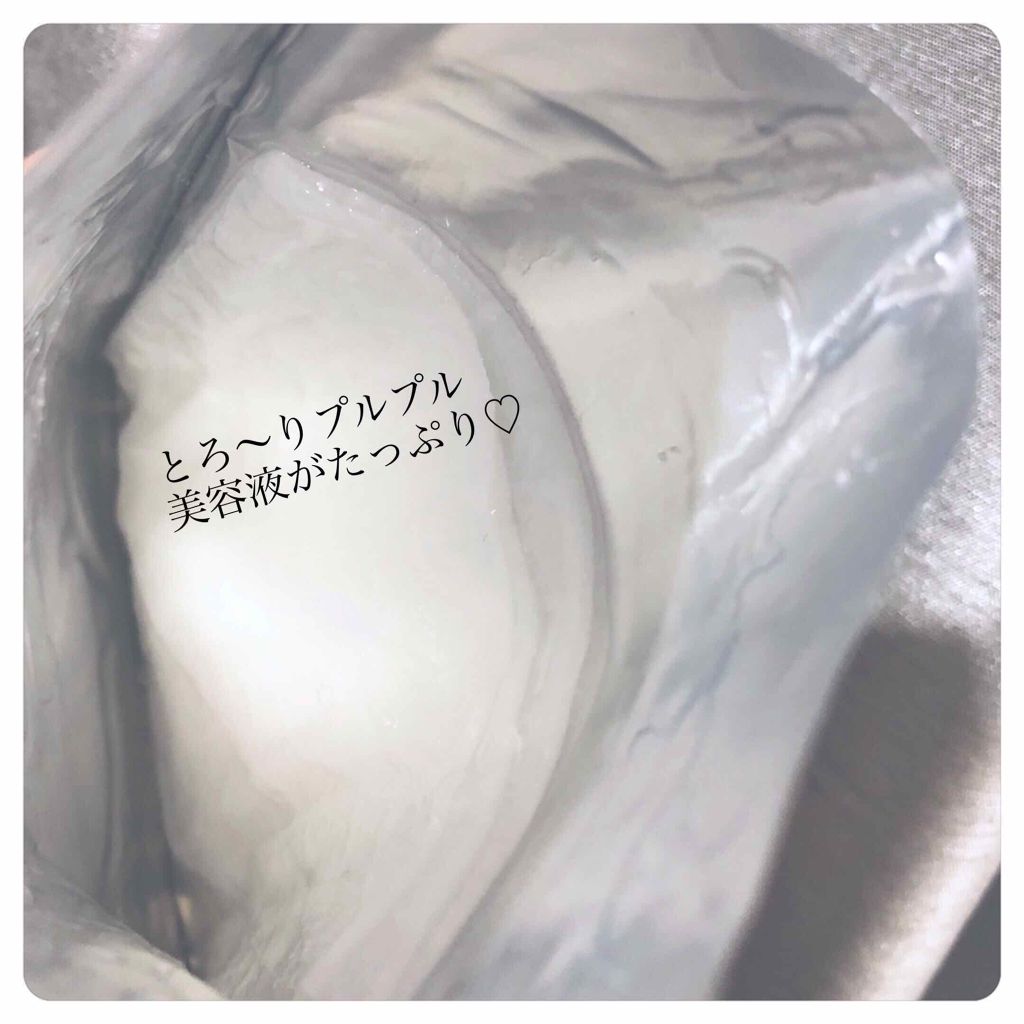 エッセンスマスク 真珠/Pure Smile/シートマスク・パックを使ったクチコミ(2枚目)