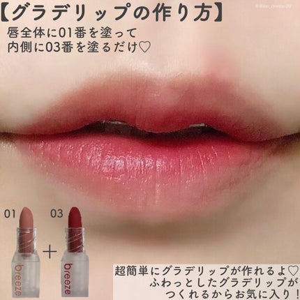 ゲットベターベルベットリップスティック 03 spicy red/La.breeze/口紅の画像