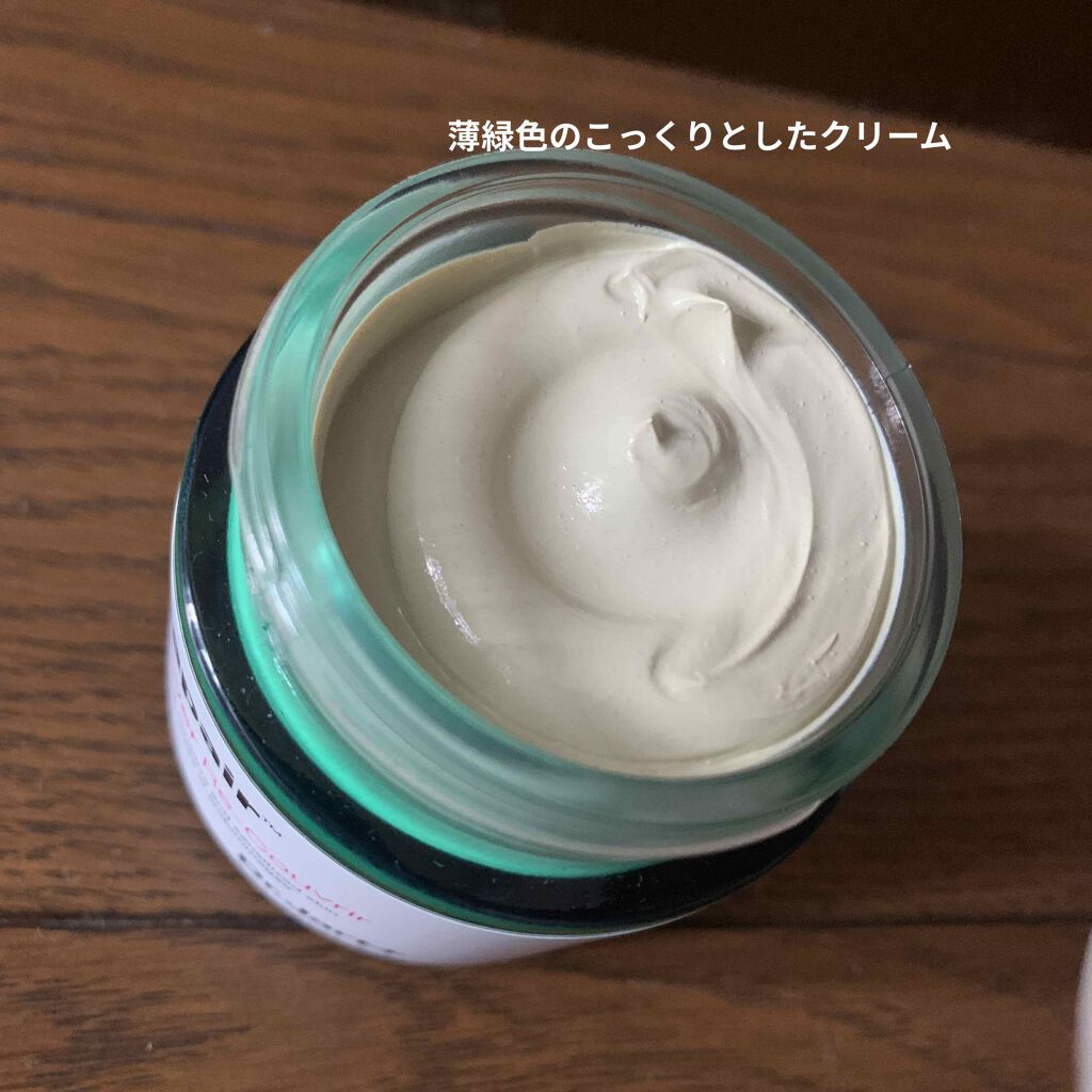 ドクタージャルト シカペア リカバー (第2世代）/Dr.Jart＋/フェイスクリームを使ったクチコミ（2枚目）