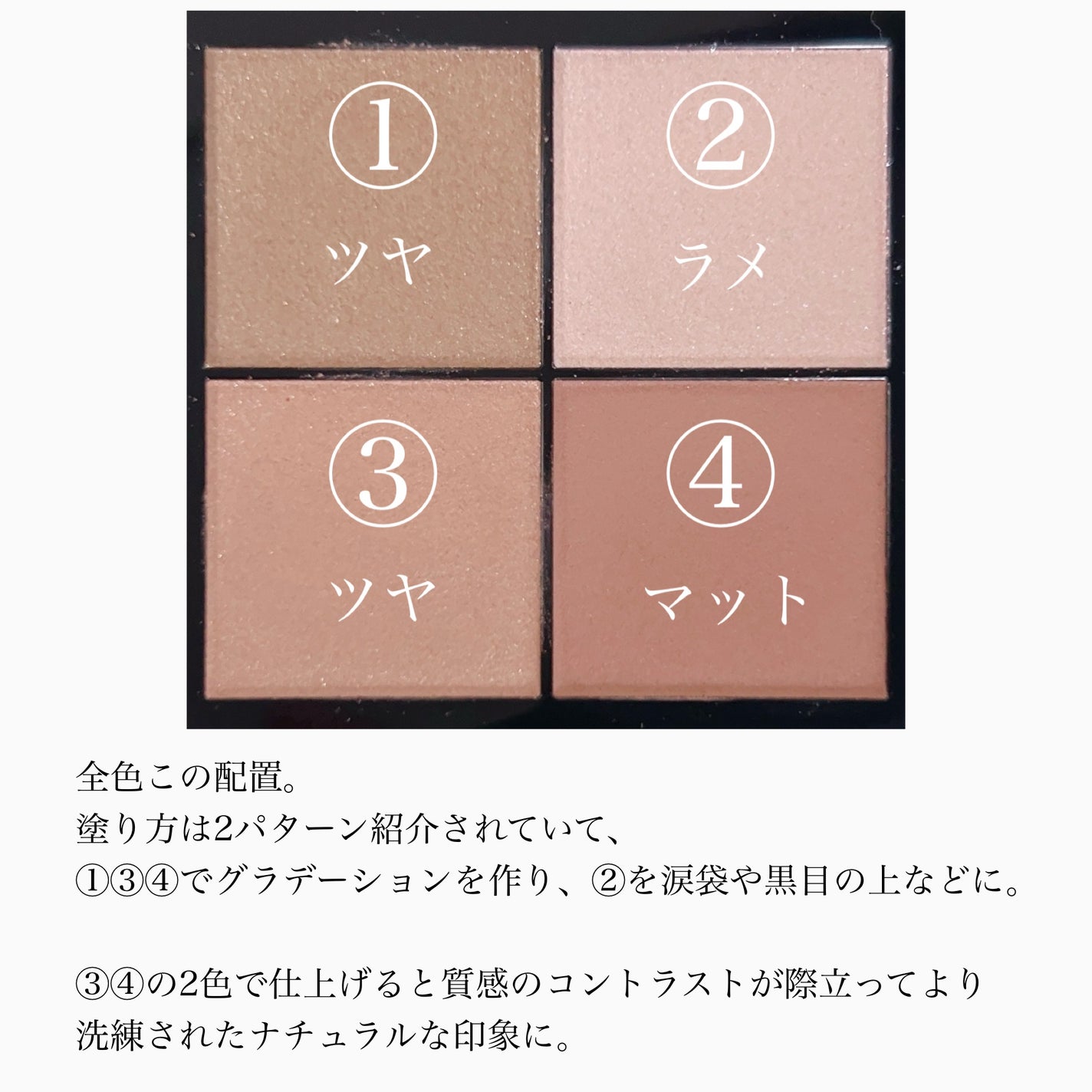 リアルクローズシャドウ/excel/アイシャドウパレットを使ったクチコミ(2枚目)